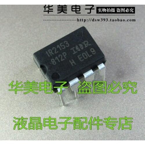 Free Delivery.IR2153 IR2153D bridge driver IC DIP8