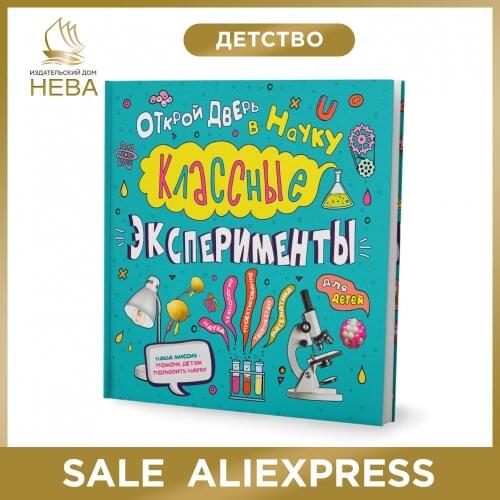 Филипок и Ко Lifestyle