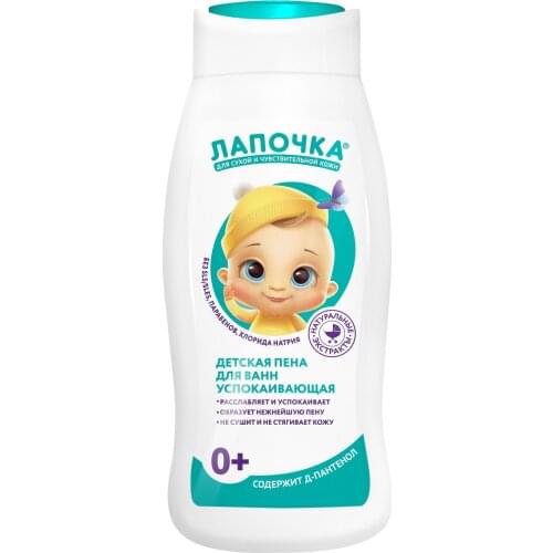 Лапочка Bath Bombs