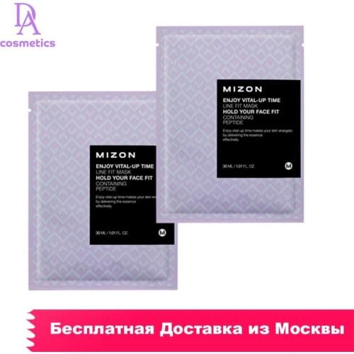 Mizon Korean Face Masks