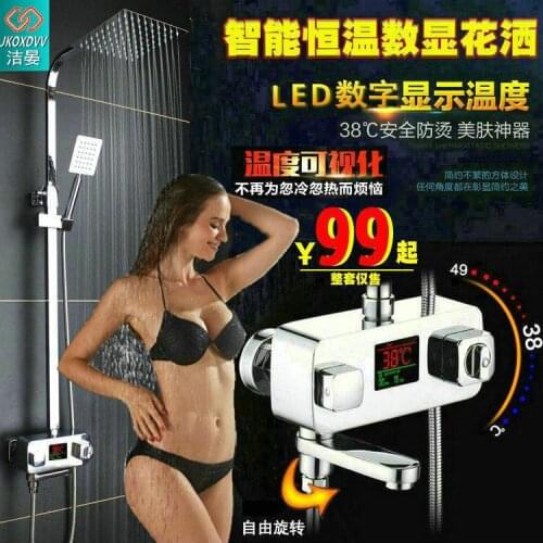 Bathroom Thermostatic Mix Bath Shower Faucets Water Control Valve Wall Mounted Ceramic Two Handle Mixer Faucet Tap