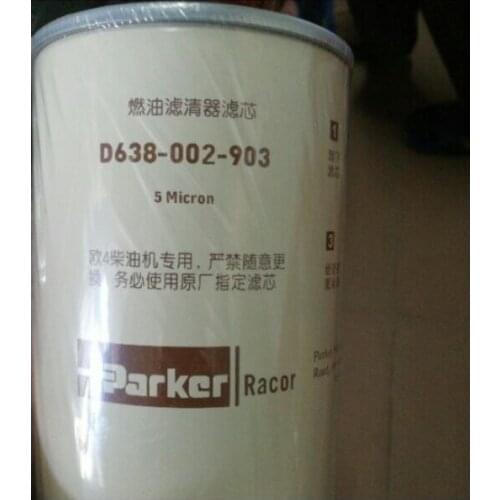 Xugong crane diesel filter cartridge 25 tons, 20 tons, 50 tons diesel filter core four engine genuine accessories