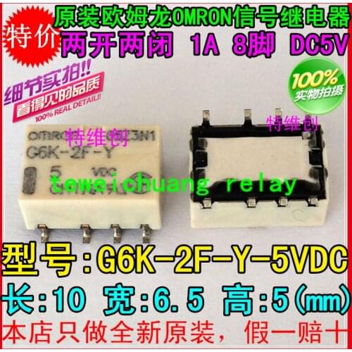 10 Free shipping original relay G6K-2F-Y-5VDC G6K-2F-Y-DC5V G6K-2F-Y-5V relay
