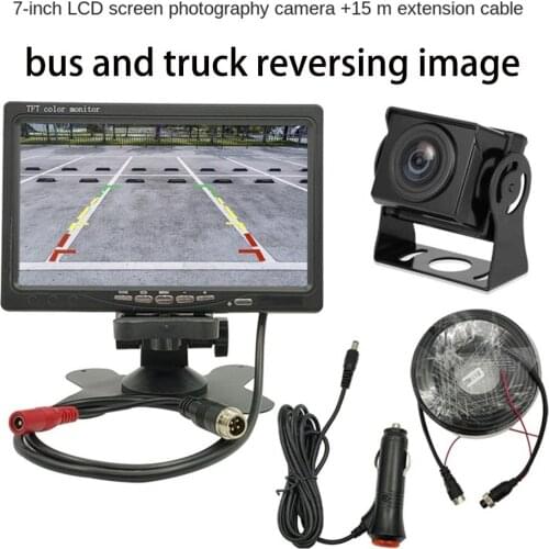 AHD camera 7-inch bus truck school bus bus reversing image 12-24V ahd night vision HD 1080P one-way car reversing machine