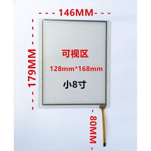 Original new 7.8'' inch 4-wire resistive industrial tablet LCD external handwriting screen 132*174