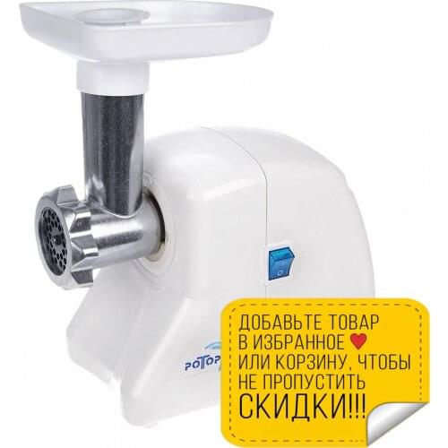 РОТОР Hobby And Craft Supplies