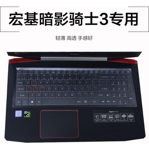 15.6 inch Keyboard Cover laptop Protector Skin For Acer predator helios 300 AN515-51 AN515 51 AN515-51-584H/50MK/787J/526F