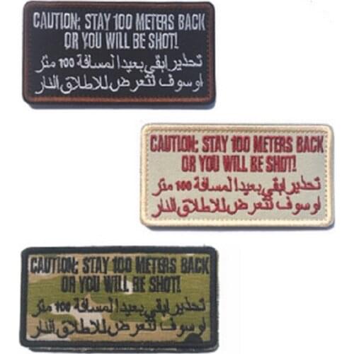 3D High Quality Embroidery Patches Magic Stickers Loops And Hook Please Keep My Distance Patches Armband Skeleton Cloth Patch