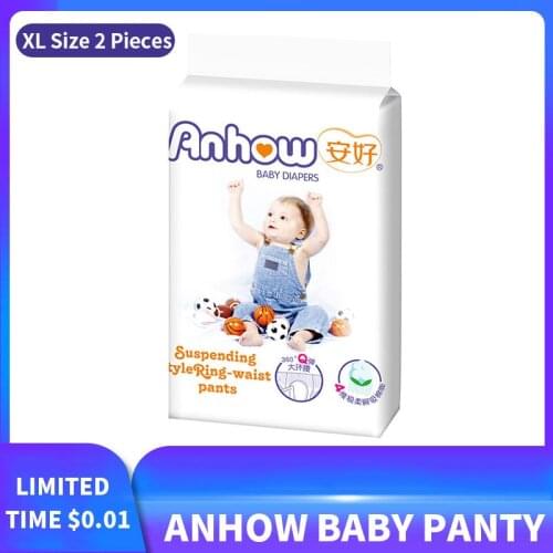 YOUQILE Pull-Up Pants Good Night Library Baby Growth Pants Super Absorbent Unisex Childrens 2 Pieces Pull-Up Pants XL Size