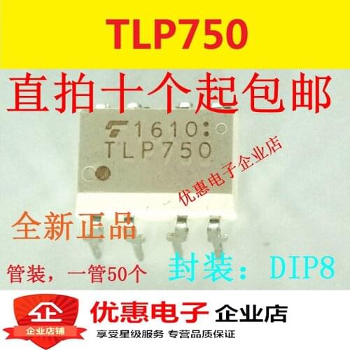 10PCS TLP750 DIP8 new original