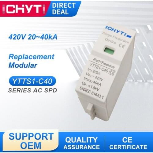 ICHYTI Top quality SPD replace modular AC 275V 385V 420V surge protector lightning protection surge arrester