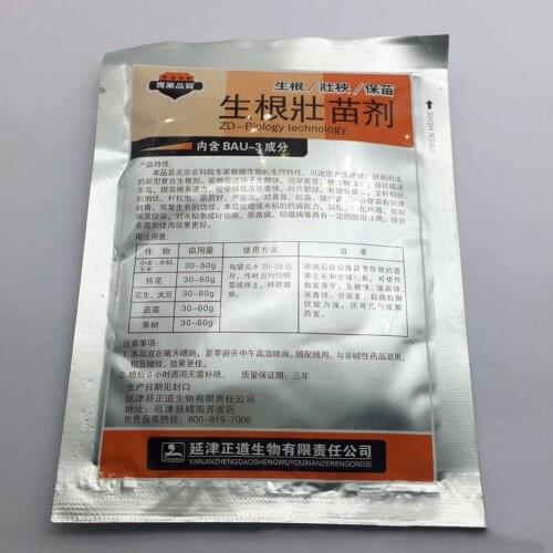 30g/Bag Plant Flower Rooting Powder Seedling Transplant Growing Fertilizer Quick Garden Growth Home Survival Supplies H0H5