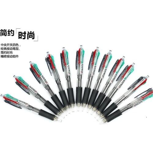 M&G 0.7 MM Four-color Ballpoint Pen 4 in 1 Pen