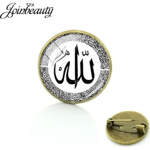 JOINBEAUTY Arab God Allah Brooch Islamic Muslims Antique Bronze Pins Badge Round Glass Men Women Fashion Vintage Jewelry NT355
