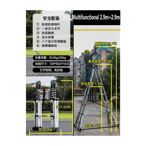 2.9m+ 2.9m aluminum alloy telescopic ladder herringbone ladder project straight ladder folding ladder eight foot ladder anti-tip