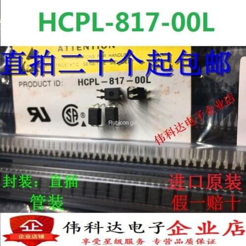 New A817 HCPL-817-00L HCPL-817-000E DIP-4 straight plug original fake one pay ten