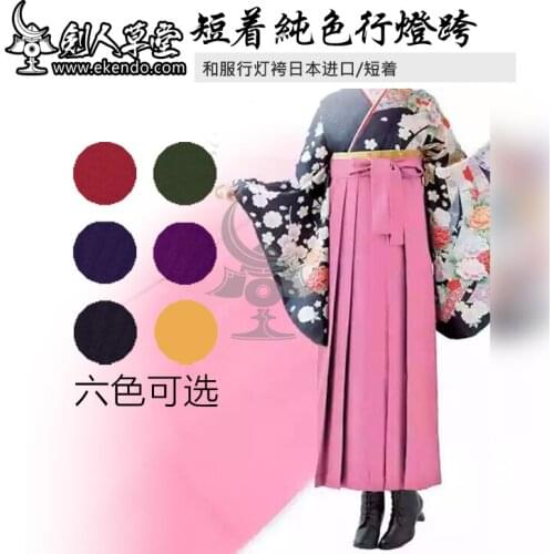 IKENDO.NET-KM004-Kimono womens clothes short with solid and strong color - cloth hakama daily life casual wear pants
