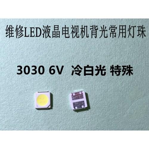 LED Backlight High Power LED 1.8W 3030 6V 120-150LMLM Cool white LCD Backlight for TV TV Application 01.jb.BK3030W