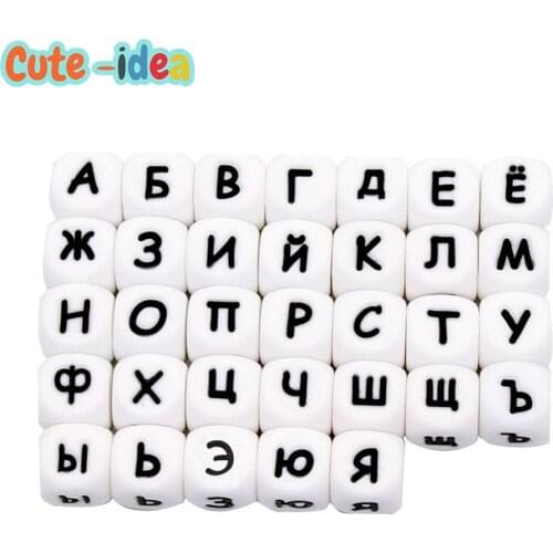 Cute-idea 20pcs Silicone Russian Letters Beads BPA Free Baby Chewing Alphabet Beads DIY Personalized Name Pacifier Chain Toys