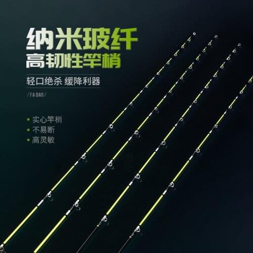 The raft rod is slightly clamped and the raft fishing rod is slightly luminous and the fiberglass raft rod is slightly sprouting