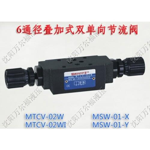 6 Diameter Superposition Double One-way Throttle Valve MSW-01-X MSW-01-Y MTCV-02-W/I