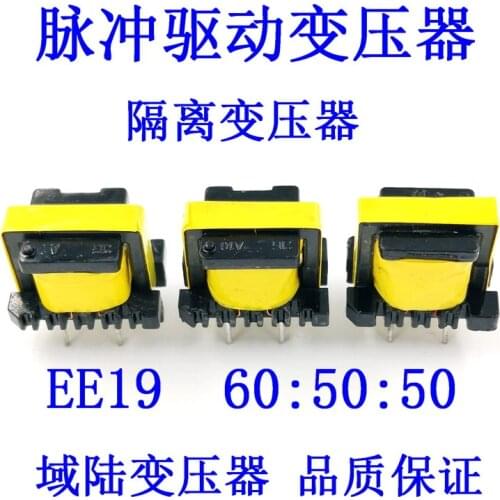 MOS Tube Thyristor Pulse Trigger Transformer EE19 60:50:50 Other Ratio Customized High Frequency Transformer