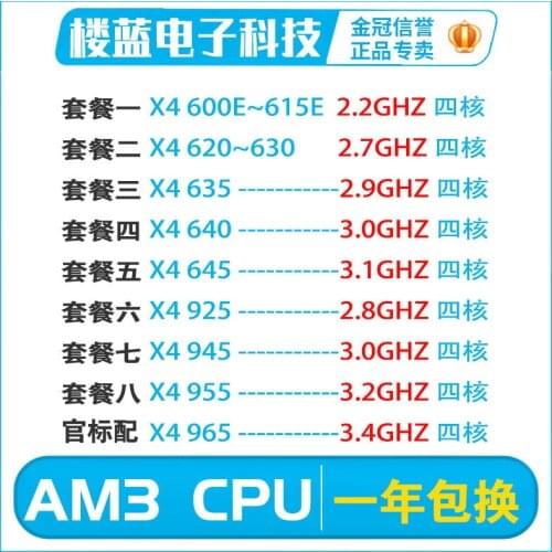 X4 620 630 640 645 Opteron 945 955 965 AM3 quad-core 938-pin CPU