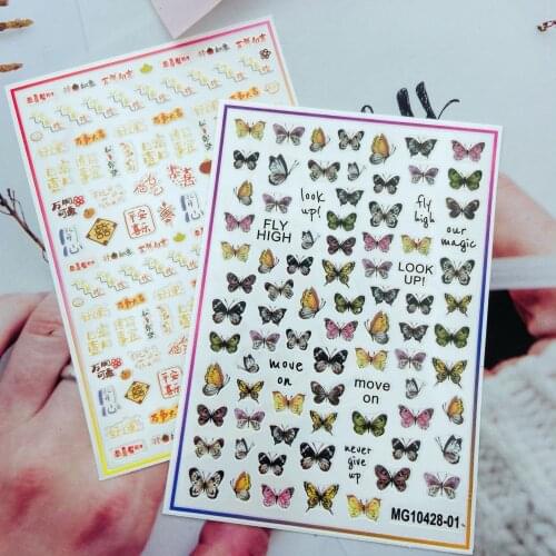 Colorful Butterfly Pattern Nail Art Sticker Self-adhesive Transfer Decal 3D Slider DIY Tips Nail Art Decoration Manicure Package