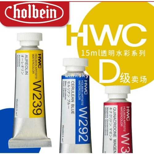 Japanese Holbein Artist Grade Transparent Watercolor Grade D 15ml Monochrome,Moist Transparent Watercolor Unsurpassed Purity