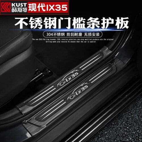 LB Door Sills Hyundai