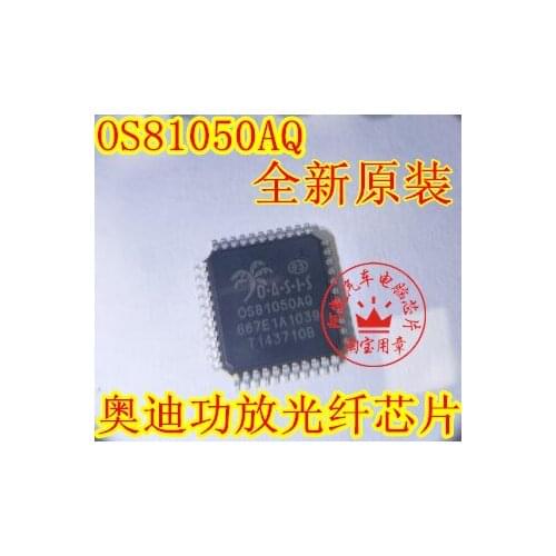 OS81050AQ, OS8105OAQ, 0s81050aq car host fiber chip power amplifier