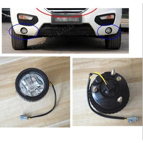 For Lifan X60 Accessories Front fog lamp cover trim front fog light lamp box 2 pcs