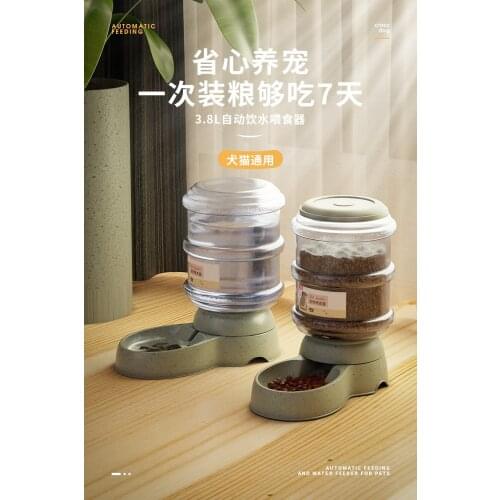 Dog cat automatic water dispenser feeder water drinking artifact pet cat water dispenser pet water dispenser pet supplies