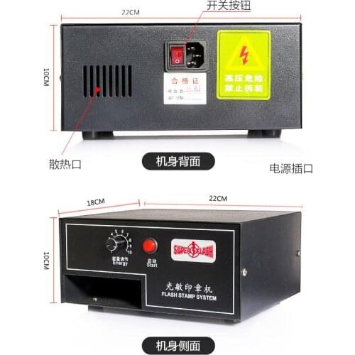 220V Photosensitive Portrait Flash Stamp Machine Kit Selfinking Stamping Making Seal System