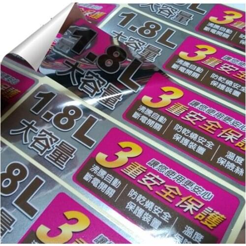 Hot sale high quality custom design size and shaped pill bottles labels