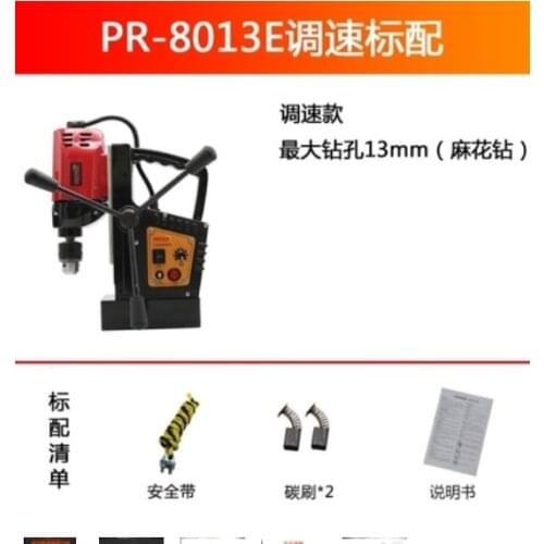 Multi-function Magnetic Drill Positive And Negative Magnetic Seat Drill Tapping Machine Iron Drilling Machine