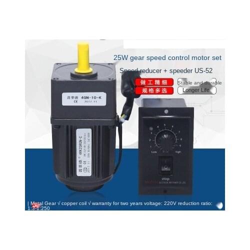 25W 220V Adjustable Speed Motor AC Gear/Geared Motor Reversible Motor 4RK25RGN-C