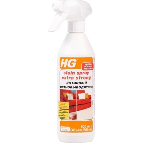 HG Household Goods