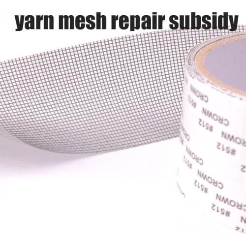 Self-Adhesive Yarn Mesh Repair Subsidy Screen Repair Patch Mosquito Sticker For Window Home Powerful Magical super fix tape