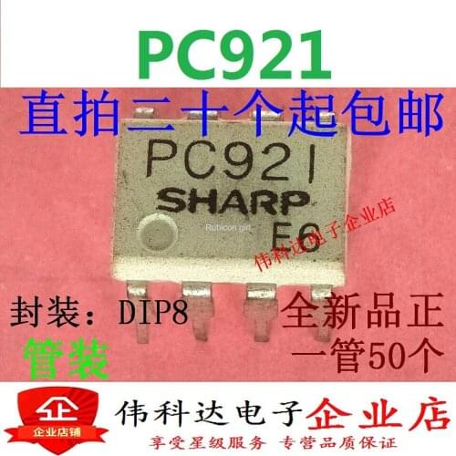 In-line high-power IC optocoupler PC921 DIP8 brand new original can be directly photographed