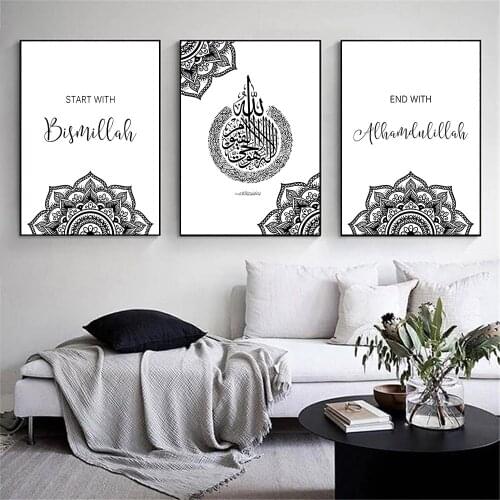 Allah Floral Mandala Canvas Poster Ayatul Kursi Islamic Print Black And White Muslim Painting Yoga Wall Art Pictures Home Decor