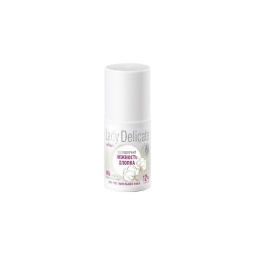 БИЕЛИТА-ВИТЕКС Deodorants