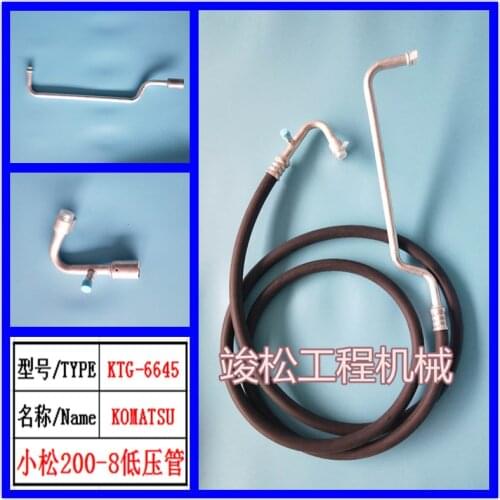 Excavator Komatsu 200-8 / 240-8 / 220-8 air conditioning low high pressure pipe high three branch air conditioning pipe joint