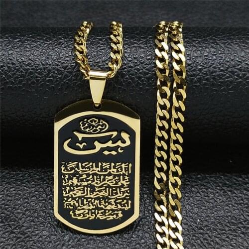 2021 Islam Allah of Afghanistan Stainless Steel Choker Necklaces Gold Color Necklace Geometry Jewelry collier lettre N4518S05