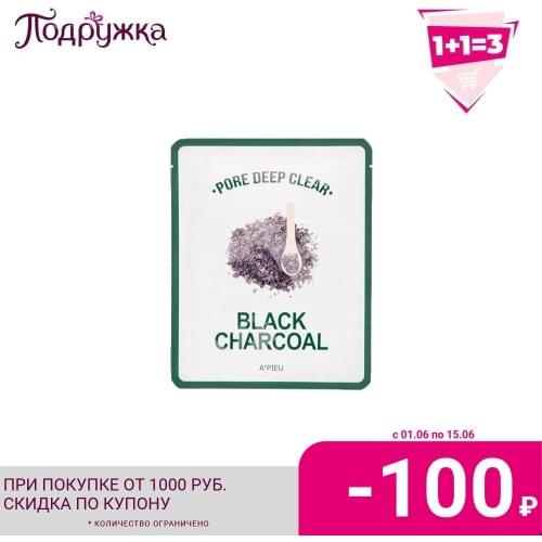 A'PIEU Cleansing Face Masks