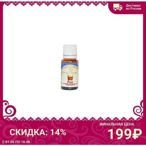 МАГАРЫЧ Products For Soap Making