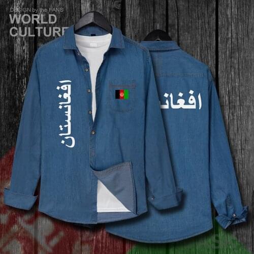Afghanistan Afghan AFG Islam Pashto Men Flags tops Autumn Cotton Turn-down Collar Jeans Shirt Long Sleeve fashion Cowboy Clothes