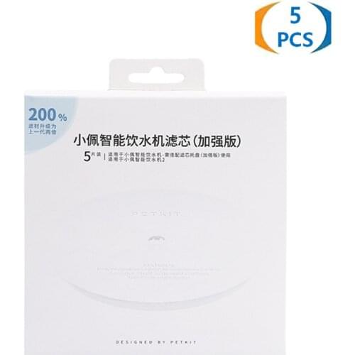 PETKIT pet water dispenser replacement filter, suitable for EVERSWEET 2 and EVERSWEET 3 fountain water dispenser filters5PCS