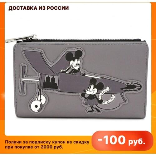 Funko Bags And Suitcases