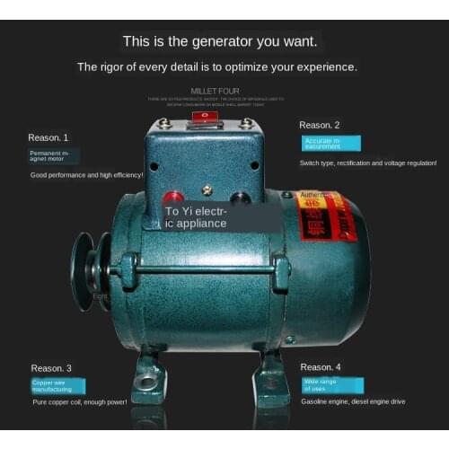 220V High-Power 1800W Small Generator Home Lighting Permanent Magnet Brushless with Pressurizer Fine Copper Wire Core